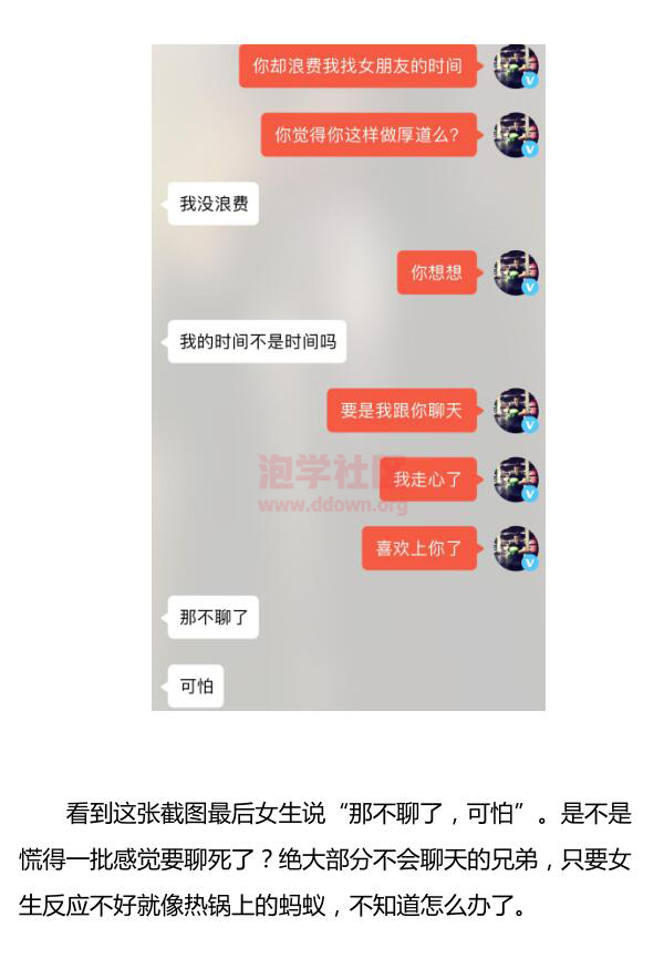 乌鸦救赎《超快速吸引》PDF电子书下载插图3 乌鸦救赎《超快速吸引》PDF电子书下载插图3