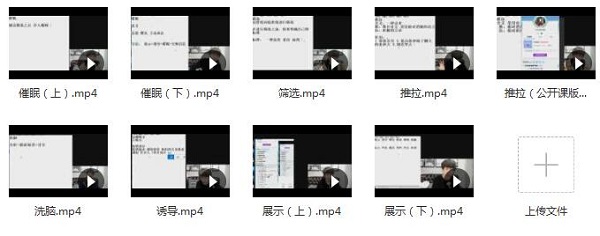 丘比特恋爱《富饶私教课》百度网盘下载插图4 丘比特恋爱《富饶私教课》百度网盘下载插图4