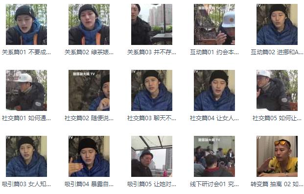 柯李思chris《转变2.0》百度网盘下载插图 柯李思chris《转变2.0》百度网盘下载插图