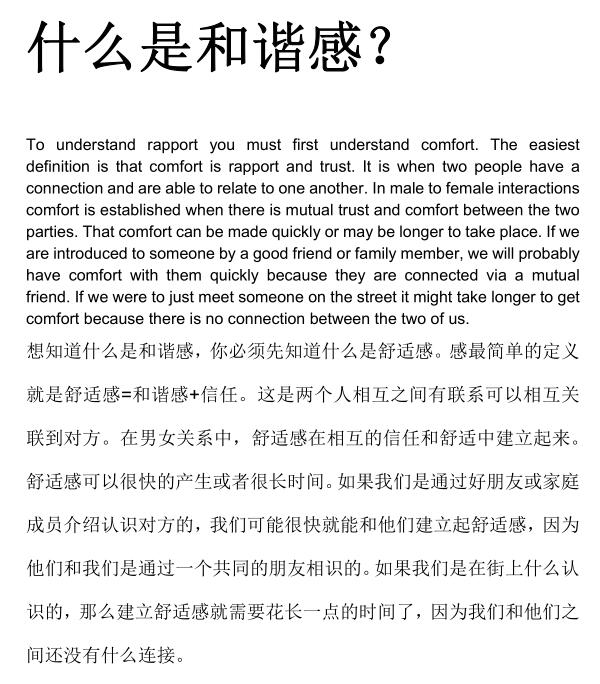 Adam Lyons《打破和谐感的81种方法》PDF电子书插图1 Adam Lyons《打破和谐感的81种方法》PDF电子书插图1