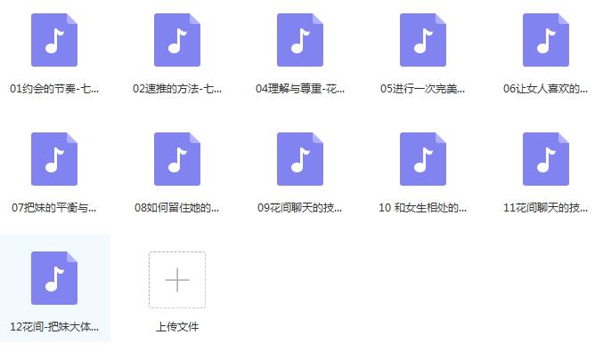 七烟《自然魅力艺术》完整版百度网盘下载插图 七烟《自然魅力艺术》完整版百度网盘下载插图