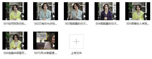 情感课程《如何找到你的灵魂伴侣》完整版插图1 情感课程《如何找到你的灵魂伴侣》完整版插图1