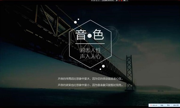 魔性声音 《最强声音系统》完整版插图1 魔性声音 《最强声音系统》完整版插图1