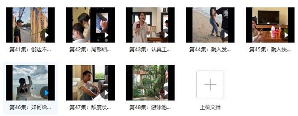 CT《发麻摄影》第二期视频课程插图2 CT《发麻摄影》第二期视频课程插图2