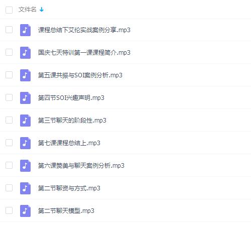 平衡团队 内部视频课程插图 平衡团队 内部视频课程插图