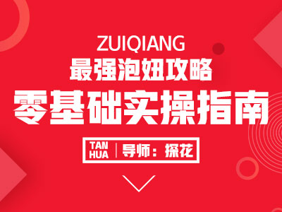 全套新版课程插图 全套新版课程插图