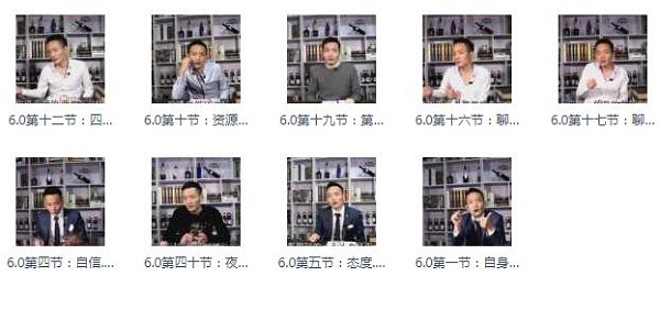 二月哥《6.0网络课程》完整版插图2 二月哥《6.0网络课程》完整版插图2