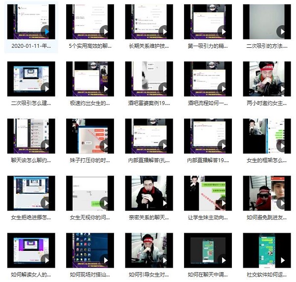明日恋爱《99专区课程》危险人物内部课插图1 明日恋爱《99专区课程》危险人物内部课插图1
