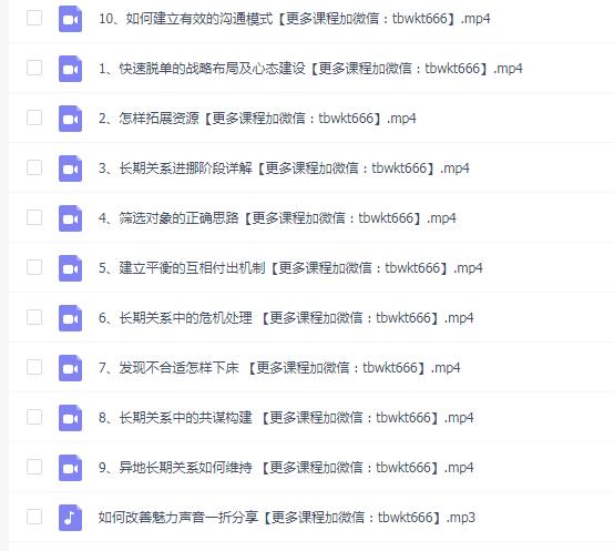 婶婶5.0《找个好老婆》完整版插图 婶婶5.0《找个好老婆》完整版插图