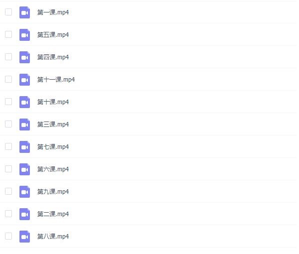 叔叔6.0《诗与远方》完整版插图 叔叔6.0《诗与远方》完整版插图