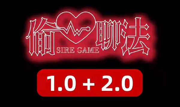 搭讪大师TV良叔《偷心聊法1.0+2.0》完整版课程插图 搭讪大师TV良叔《偷心聊法1.0+2.0》完整版课程插图
