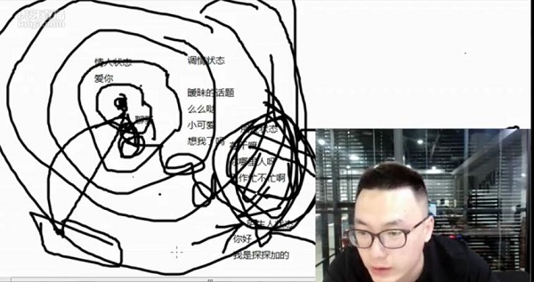靓男《升级关系》完整版插图1 靓男《升级关系》完整版插图1