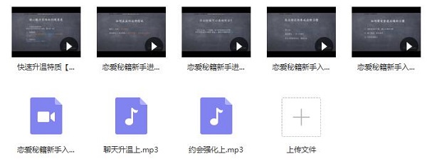 泡妞教程:恋爱秘籍新手入门进阶插图 泡妞教程:恋爱秘籍新手入门进阶插图