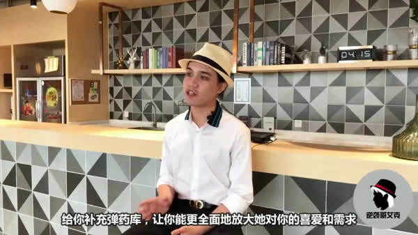 艾克私教2.0《让女生倒追》完整课程插图 艾克私教2.0《让女生倒追》完整课程插图