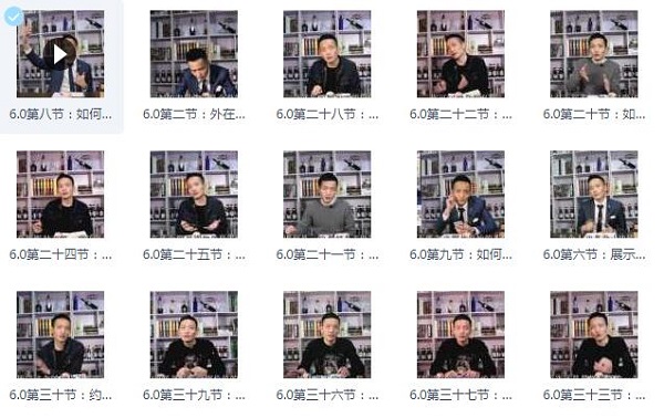 二月哥《6.0网络课程》完整版插图 二月哥《6.0网络课程》完整版插图