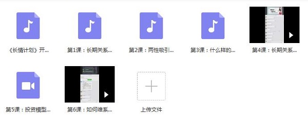 蓝色答案《长情计划》完整版插图1 蓝色答案《长情计划》完整版插图1