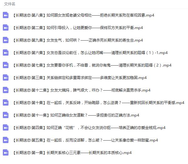 puaney倪《长期迷恋》完整版插图1 puaney倪《长期迷恋》完整版插图1