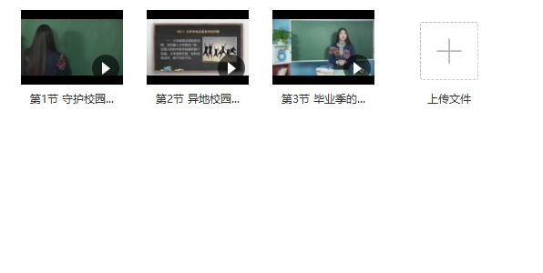 小鹿情感《校园恋爱》百度网盘下载插图3 小鹿情感《校园恋爱》百度网盘下载插图3