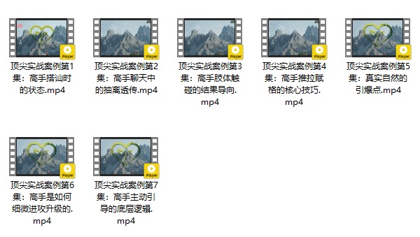 瑞恩Ryan《自然之道 PLUS版》视频课程插图5 瑞恩Ryan《自然之道 PLUS版》视频课程插图5