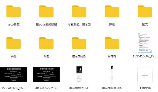 嘉诺《私人定制内部VIP课程》百度网盘下载插图1 嘉诺《私人定制内部VIP课程》百度网盘下载插图1