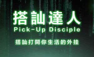 c16f25b202289e2dd920ad020e4bf4f9.jpg插图