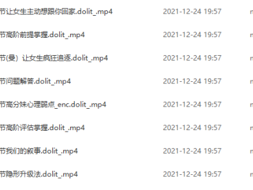 Chris《高阶技术Plus》高阶者路线百度网盘下载