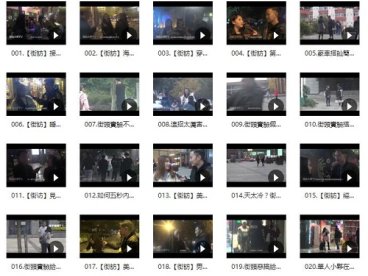 柯李思Chris_良叔《二次进化》搭讪大师TV下载