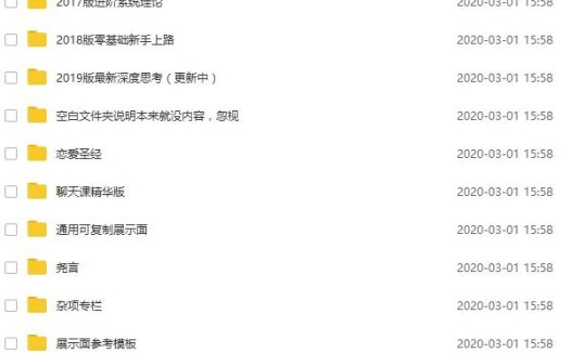 乐福情感《大尧私人定制》完整版