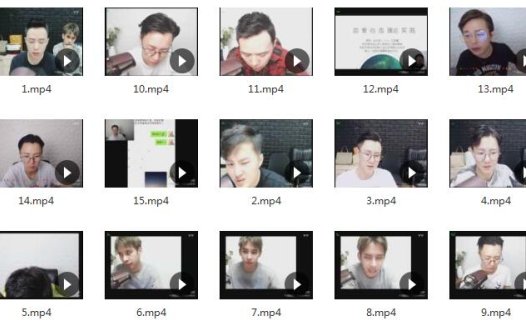 恋爱脱单《恋爱30天》百度网盘下载