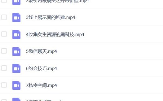 爱黑科技《男有引力》百度网盘下载