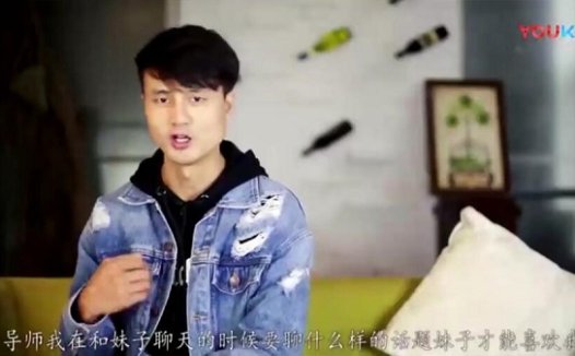 逸风情感《极致聊天3.0》完整版