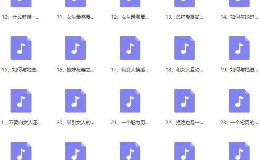 七烟《约会攻心计》完整版百度网盘下载