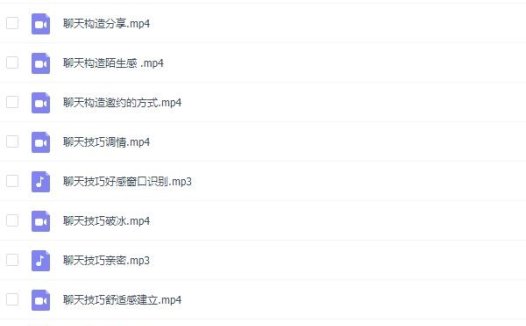 浪迹课堂《聊道》完整版