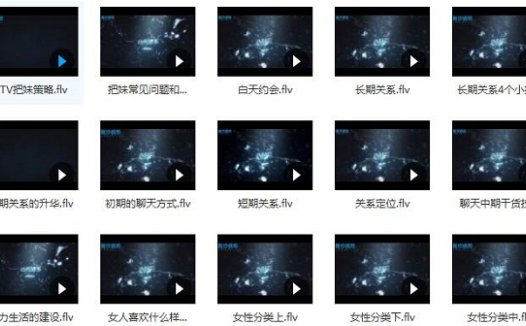 舞步情感《心灵捕手》完整版