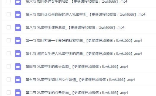 宣宣情感《私房建设》完整版